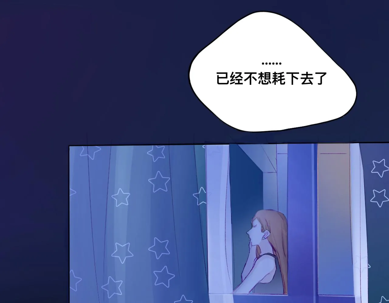 洶涌 第25页