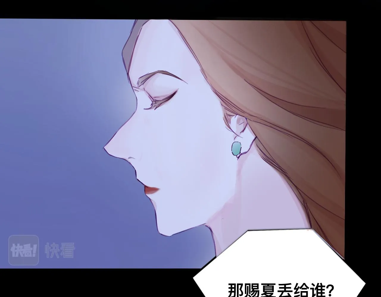 洶涌 第27页