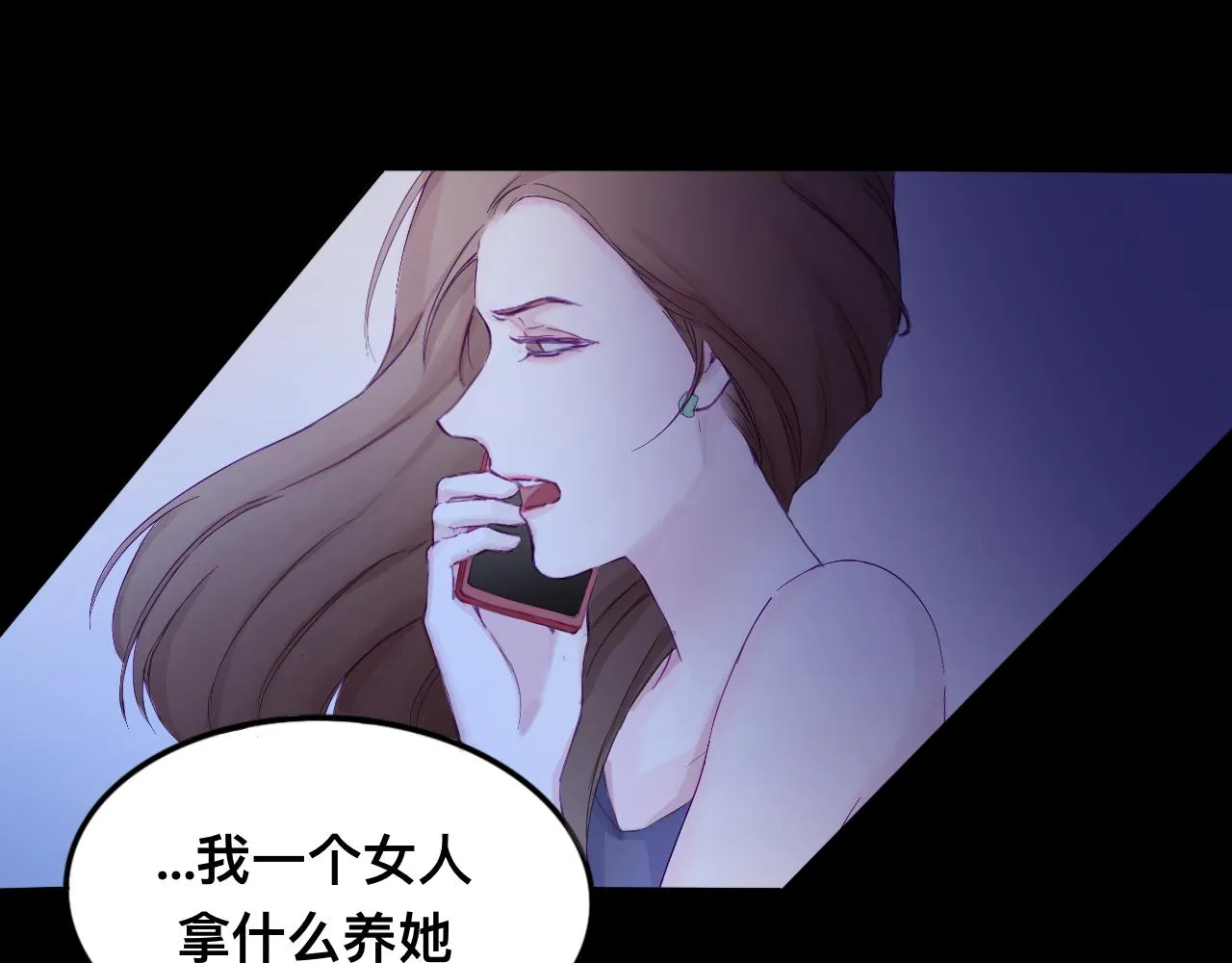 洶涌 第29页