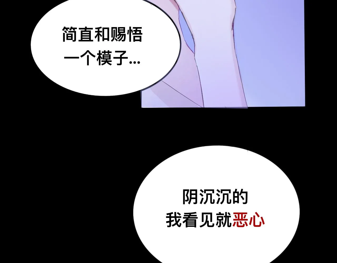 洶涌 第31页