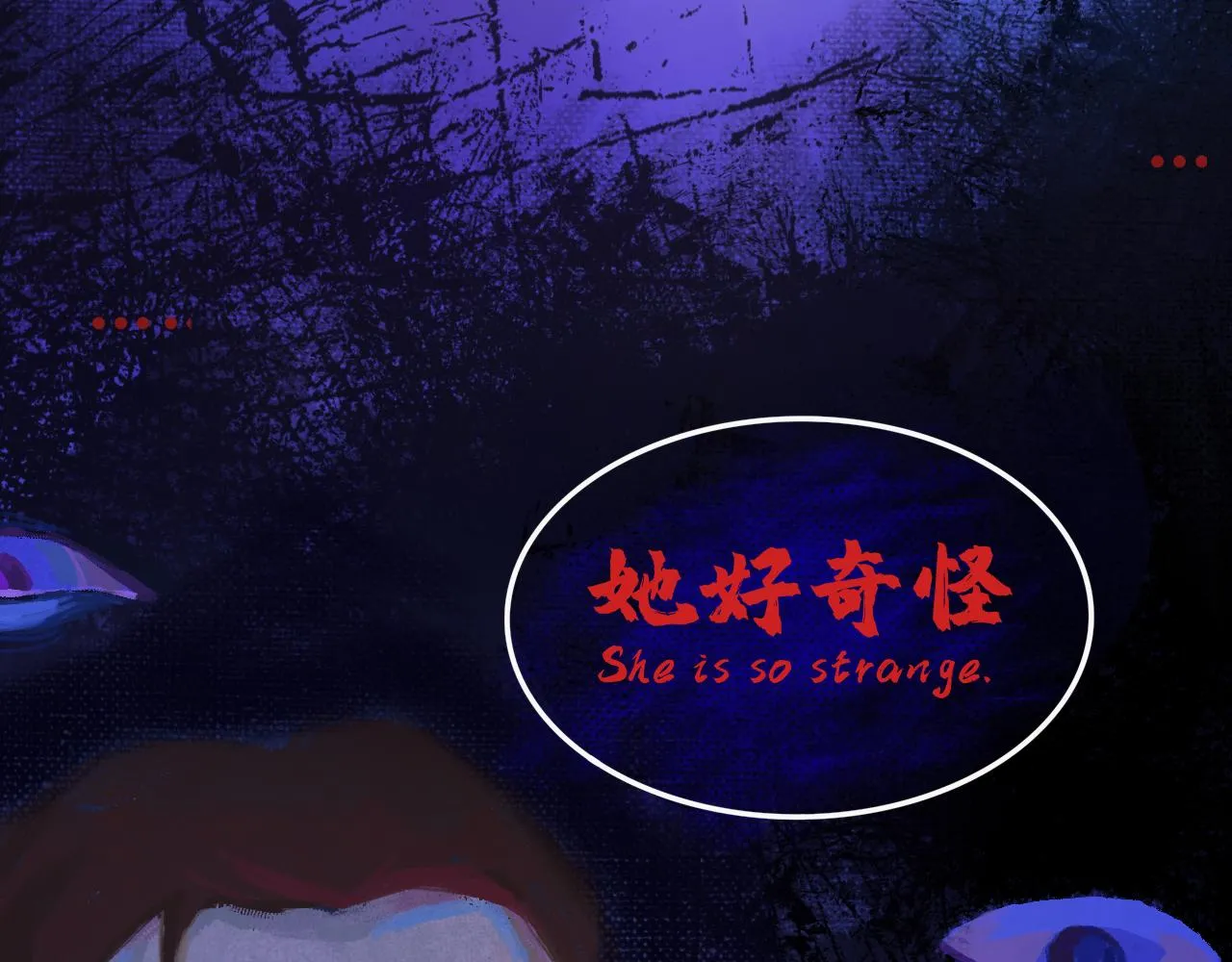 洶涌 第43页