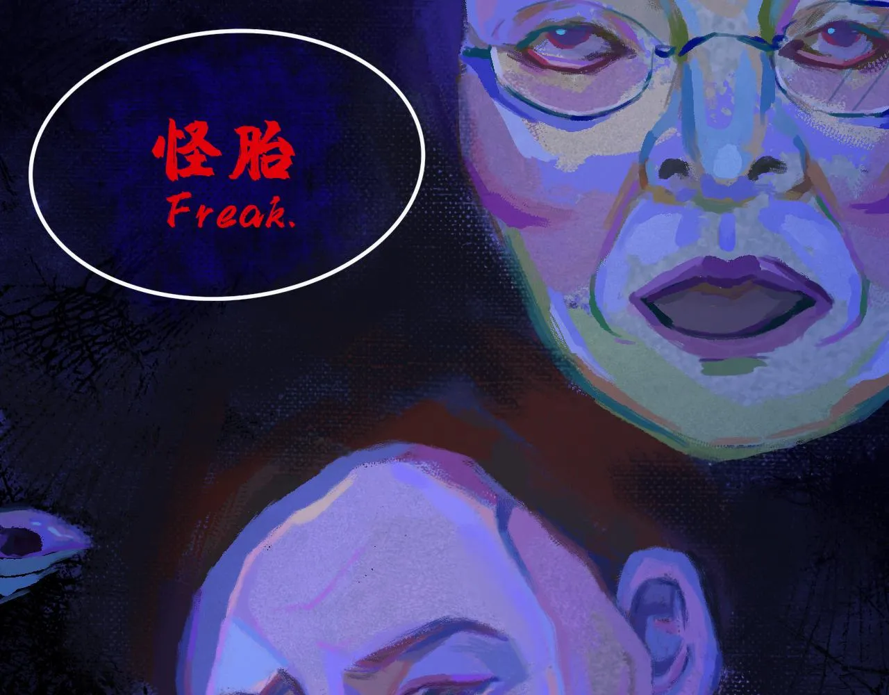 洶涌 第45页