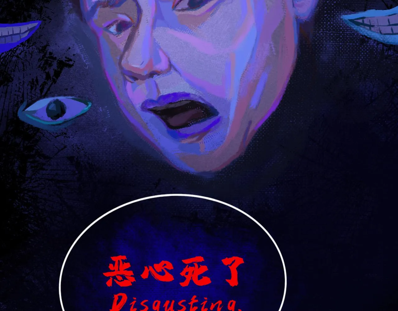 洶涌 第46页