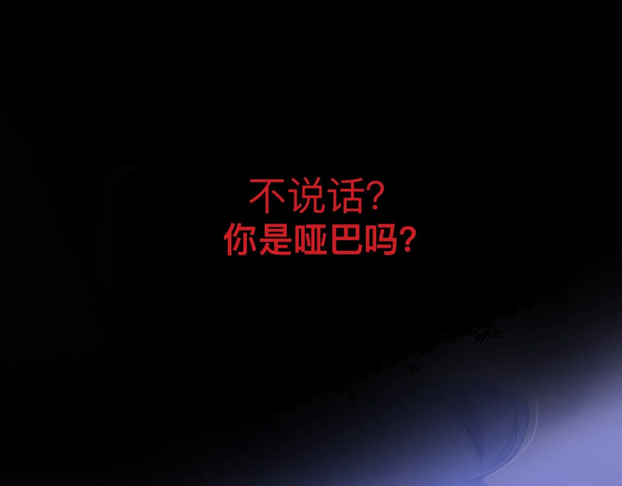 洶涌 第52页