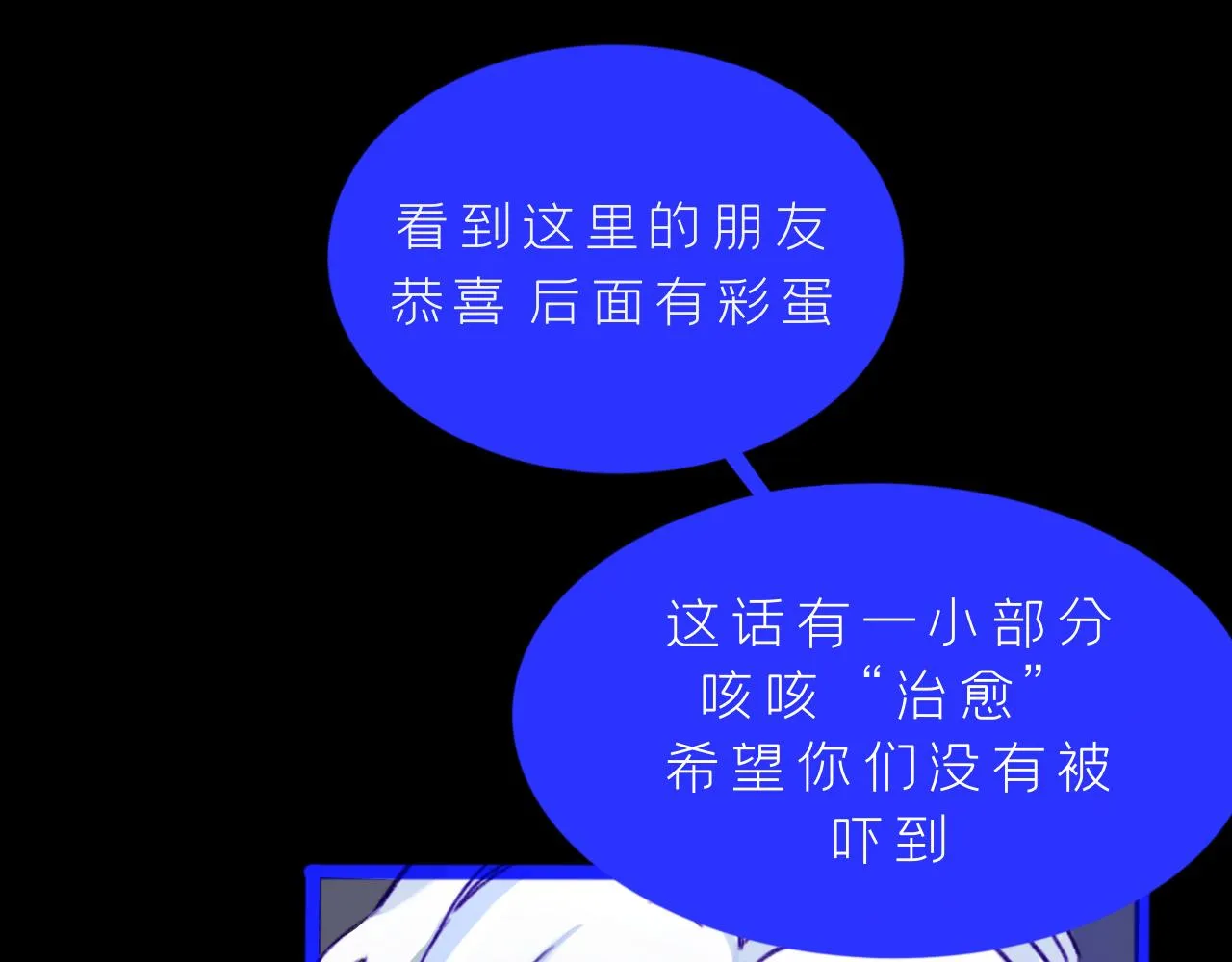 洶涌 第64页