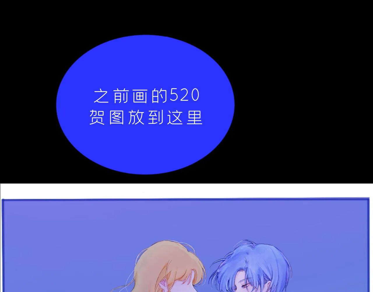 洶涌 第66页