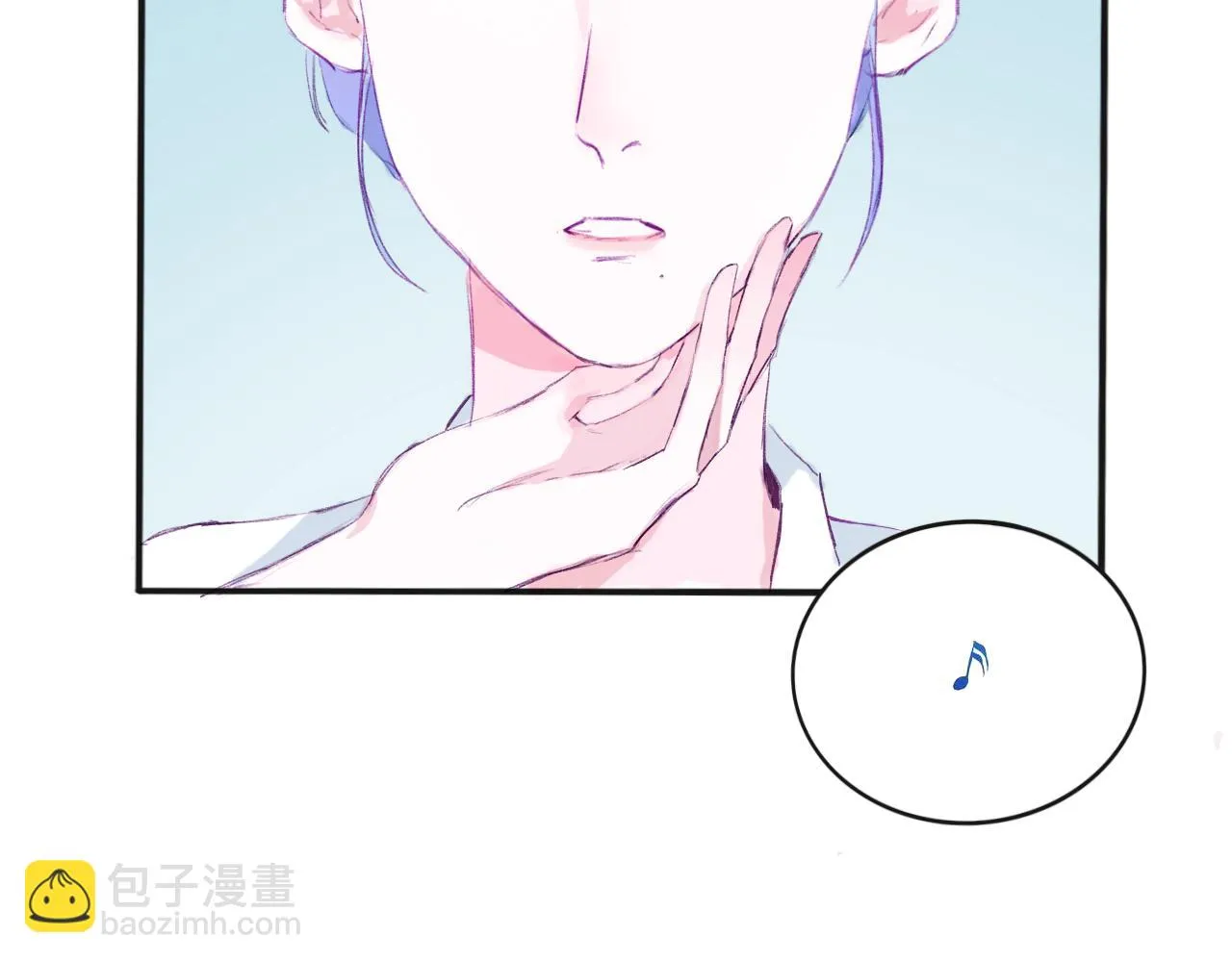 無處躲藏 第24页