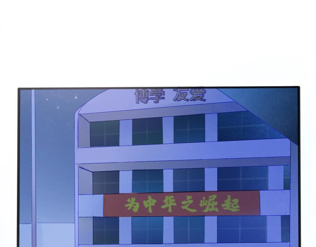 無處躲藏 第36页