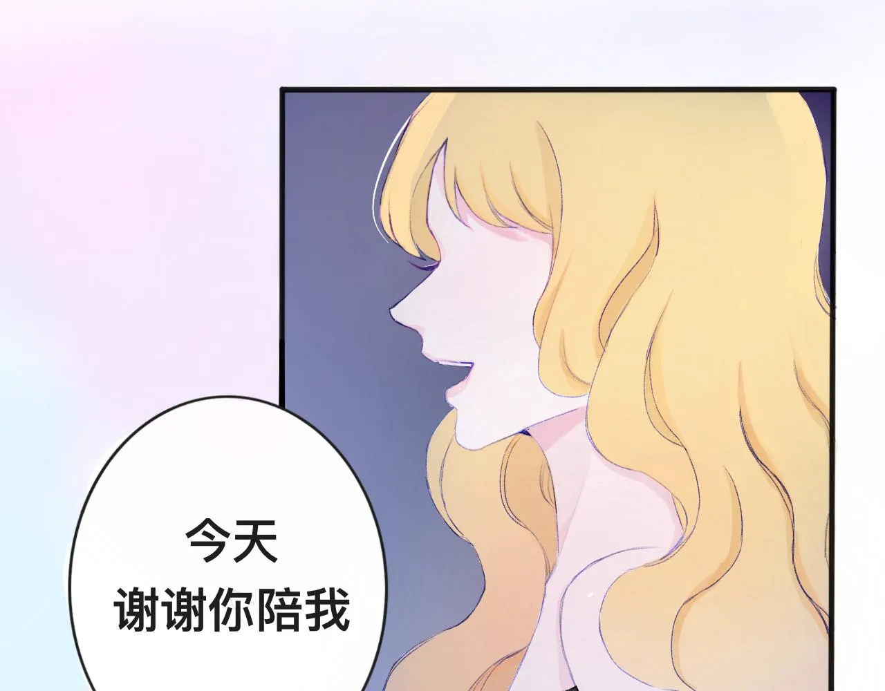 無處躲藏 第40页