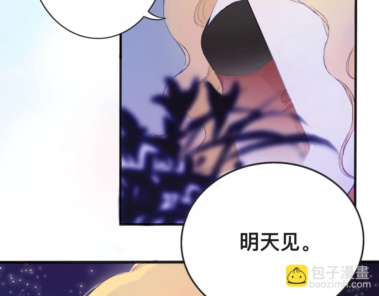 無處躲藏 第41页