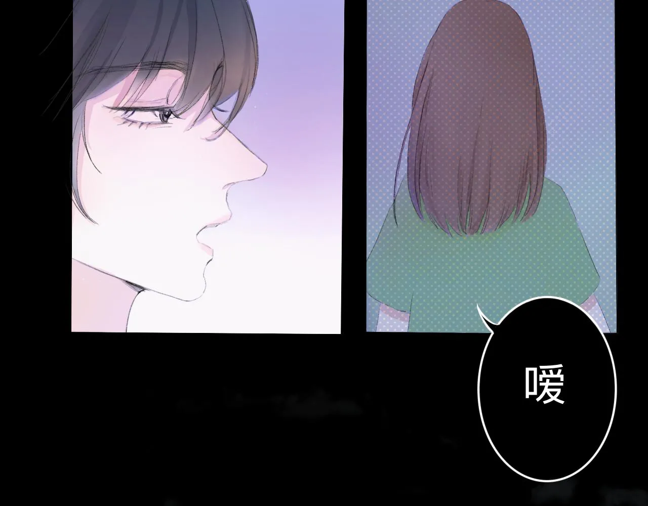 墜入. 第18页