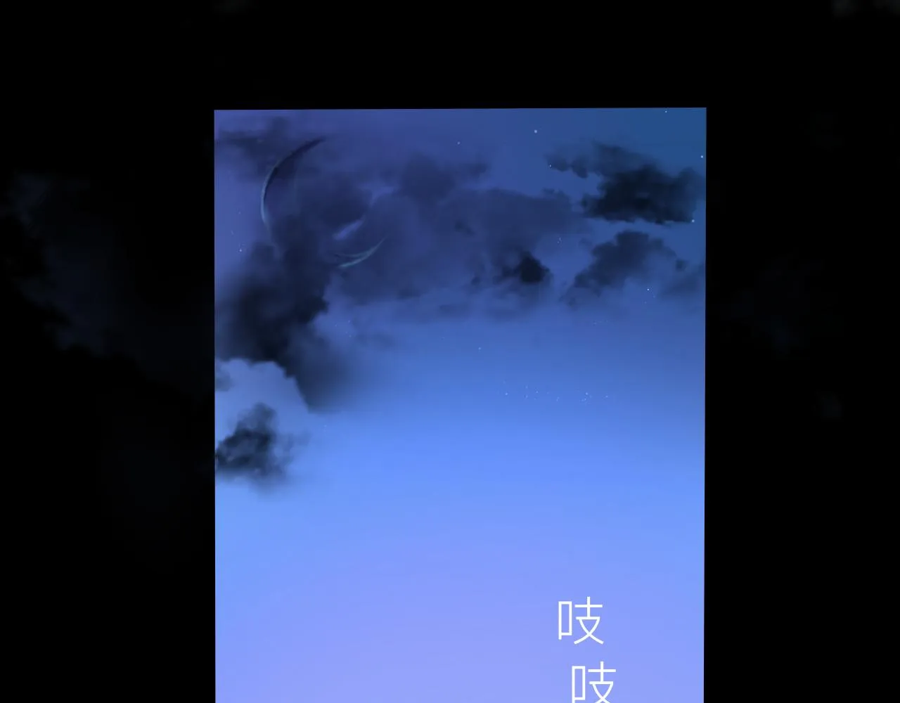 墜入. 第19页
