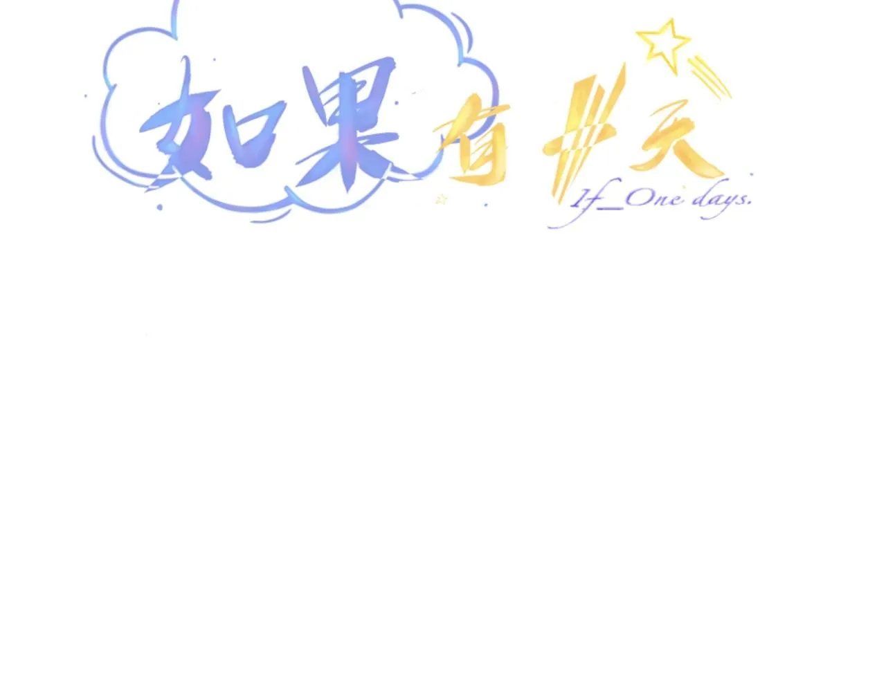 觸及 第10页