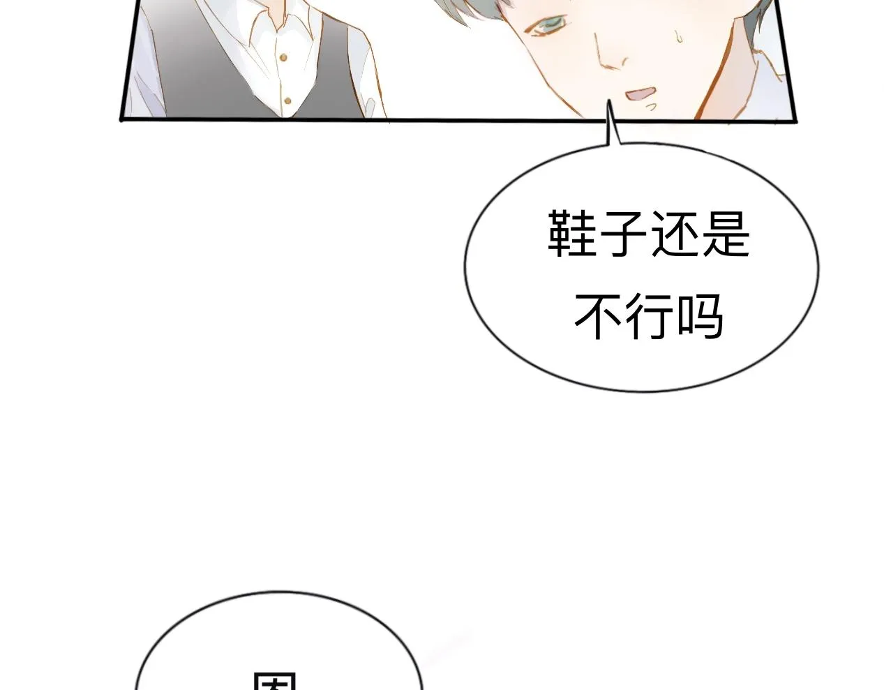 觸及 第15页
