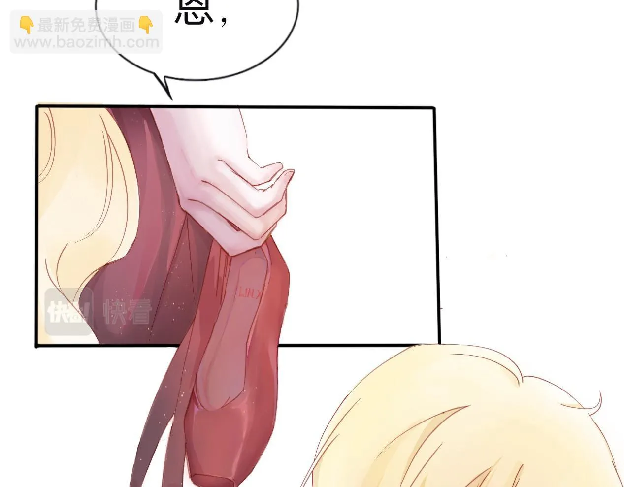觸及 第16页
