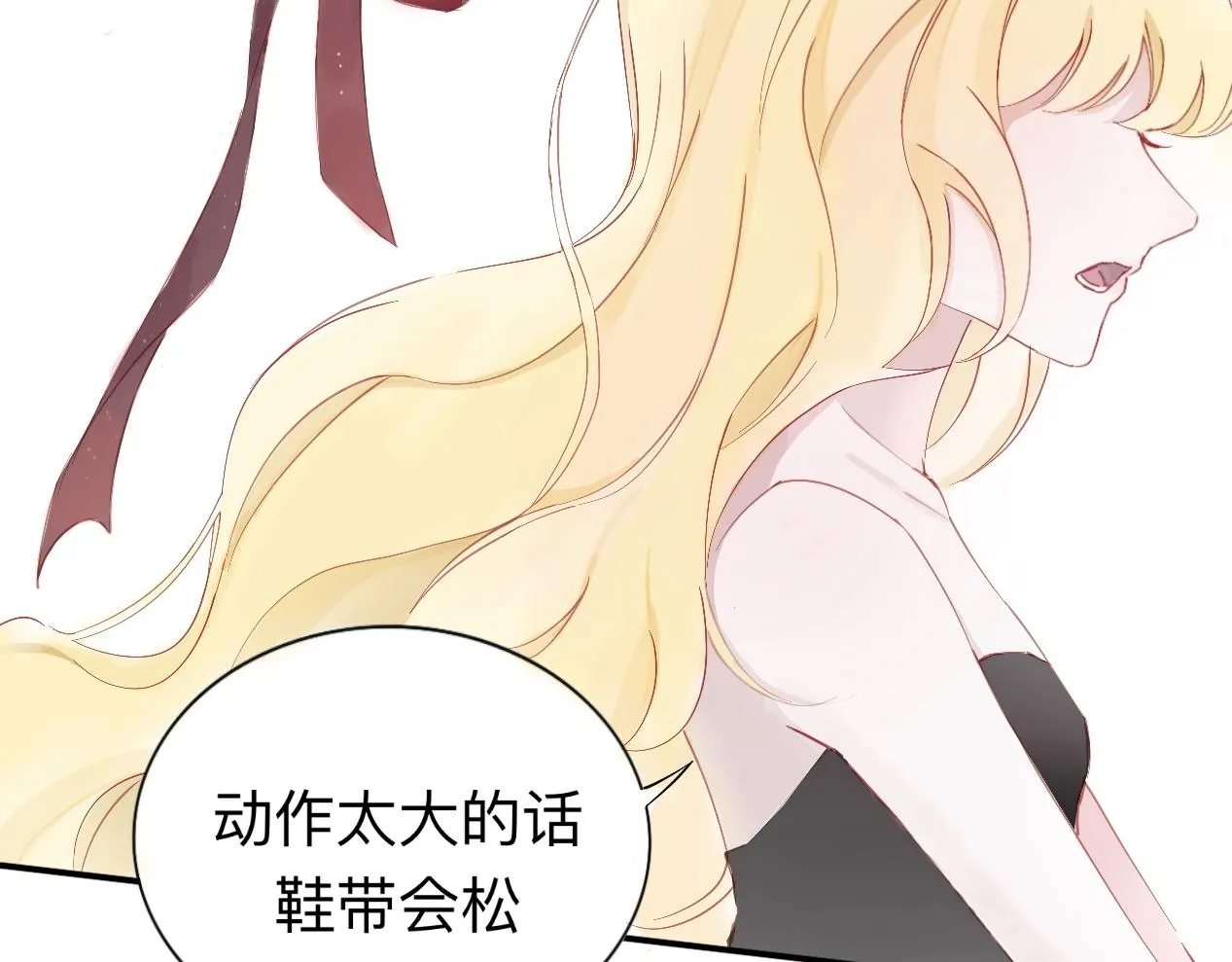 觸及 第17页