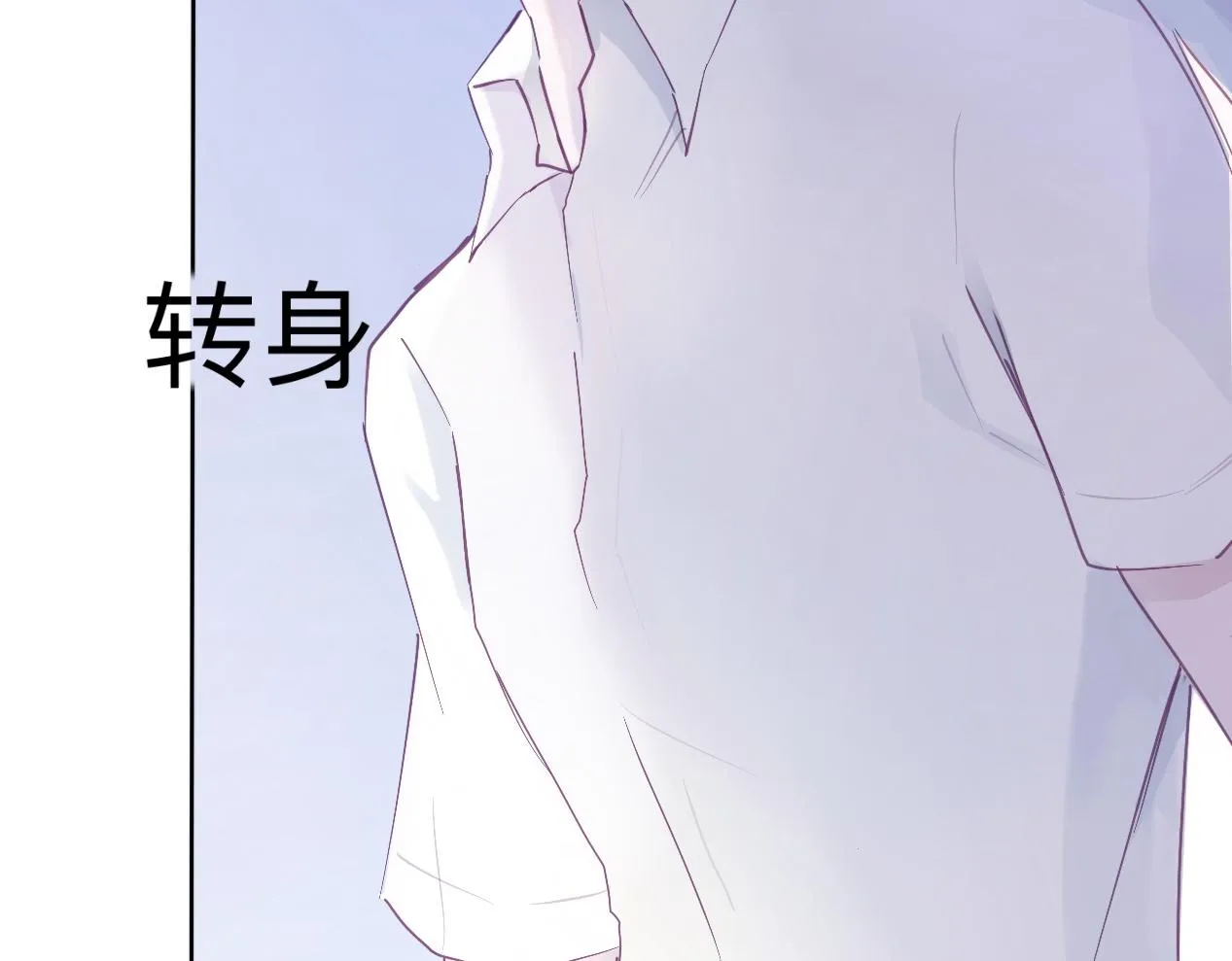 觸及 第23页