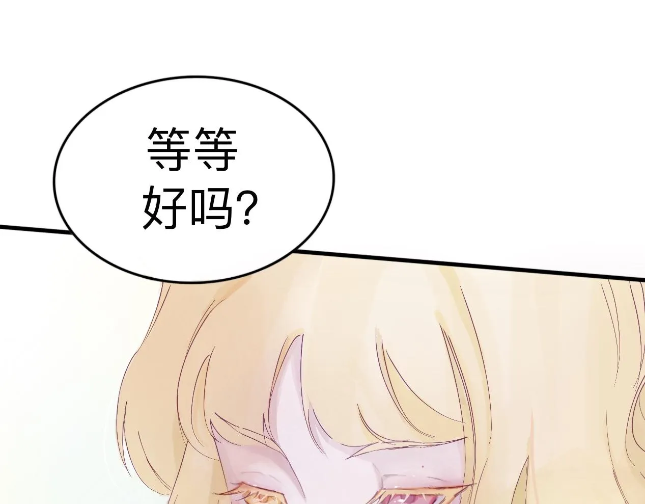 觸及 第31页