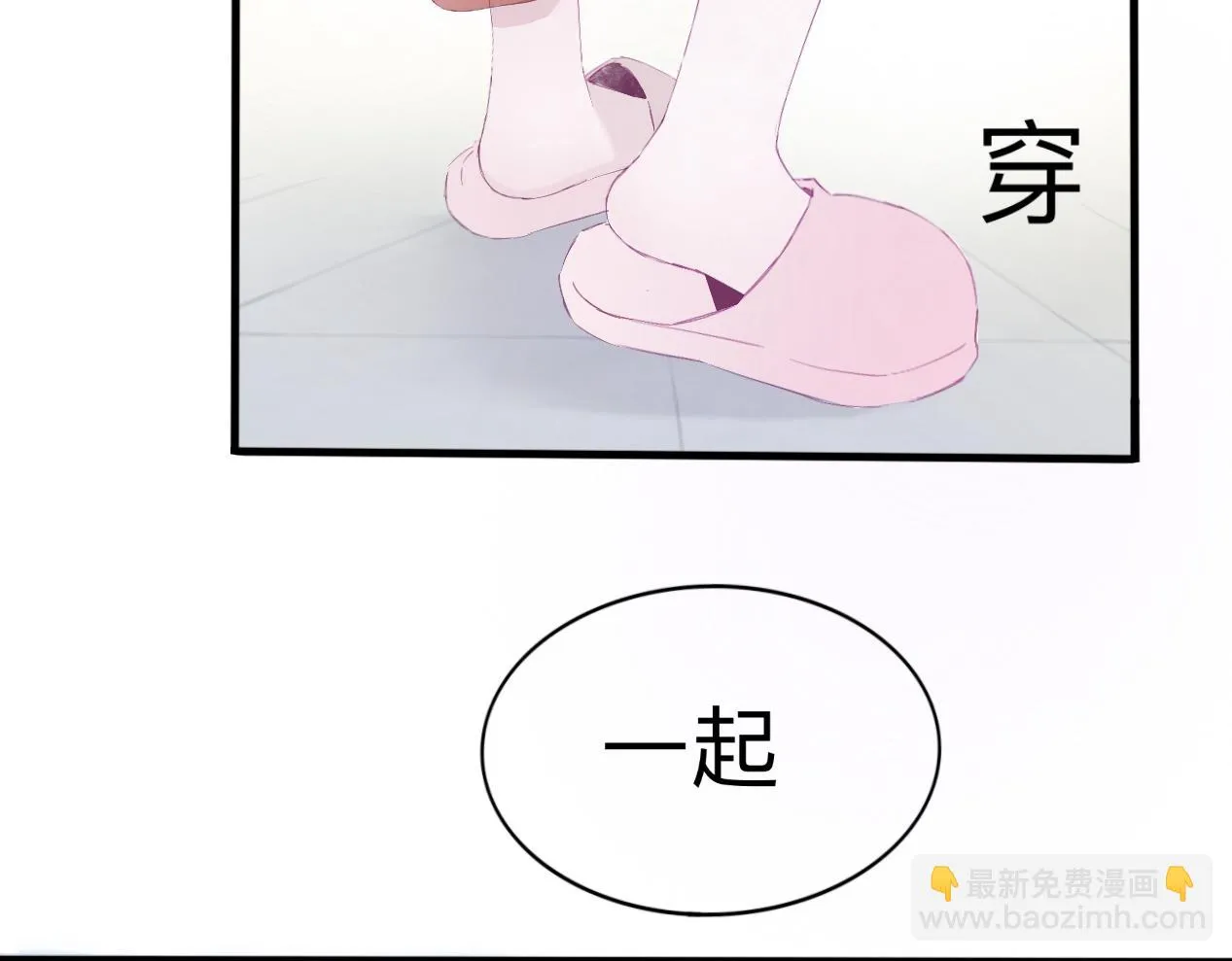 觸及 第34页