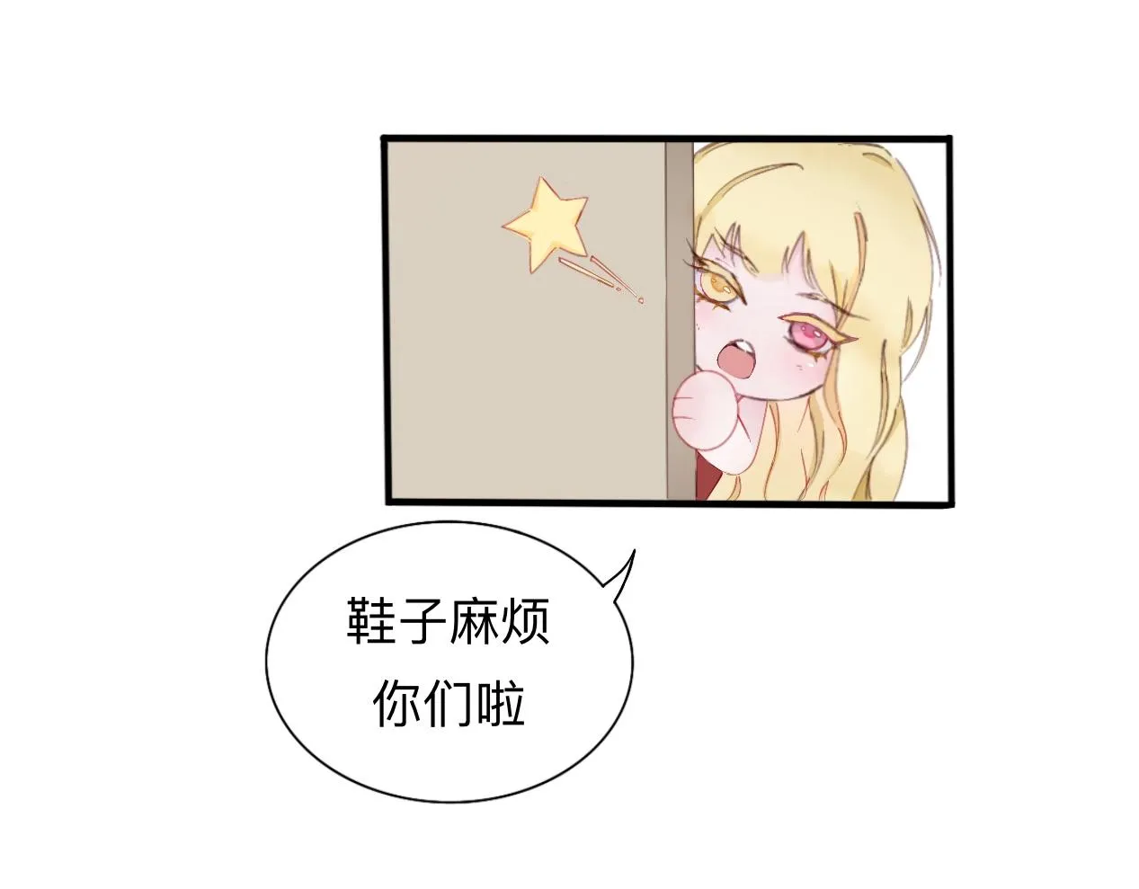 觸及 第38页