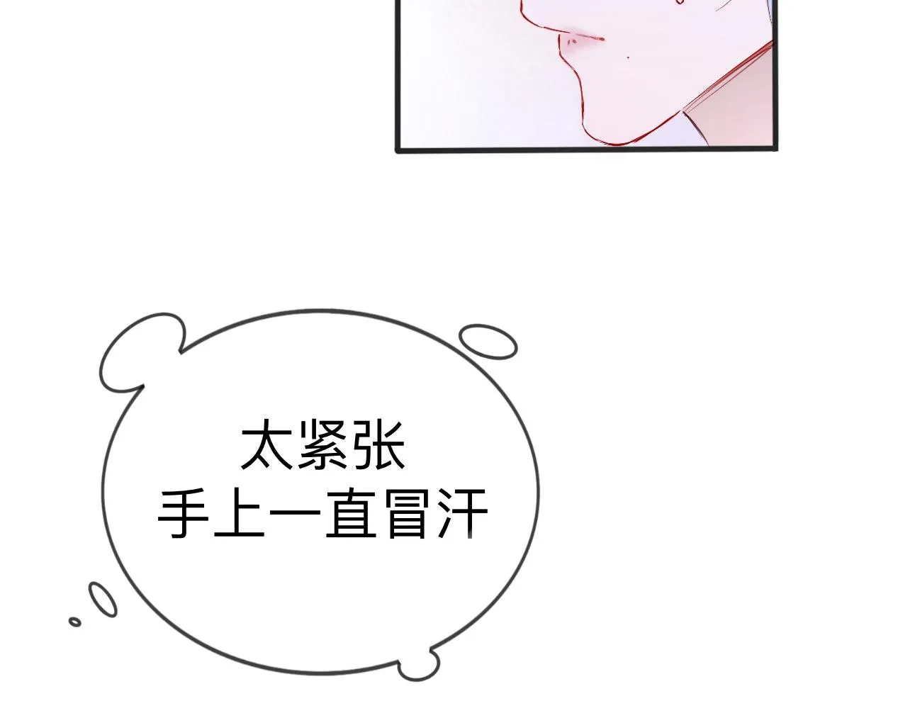 觸及 第46页