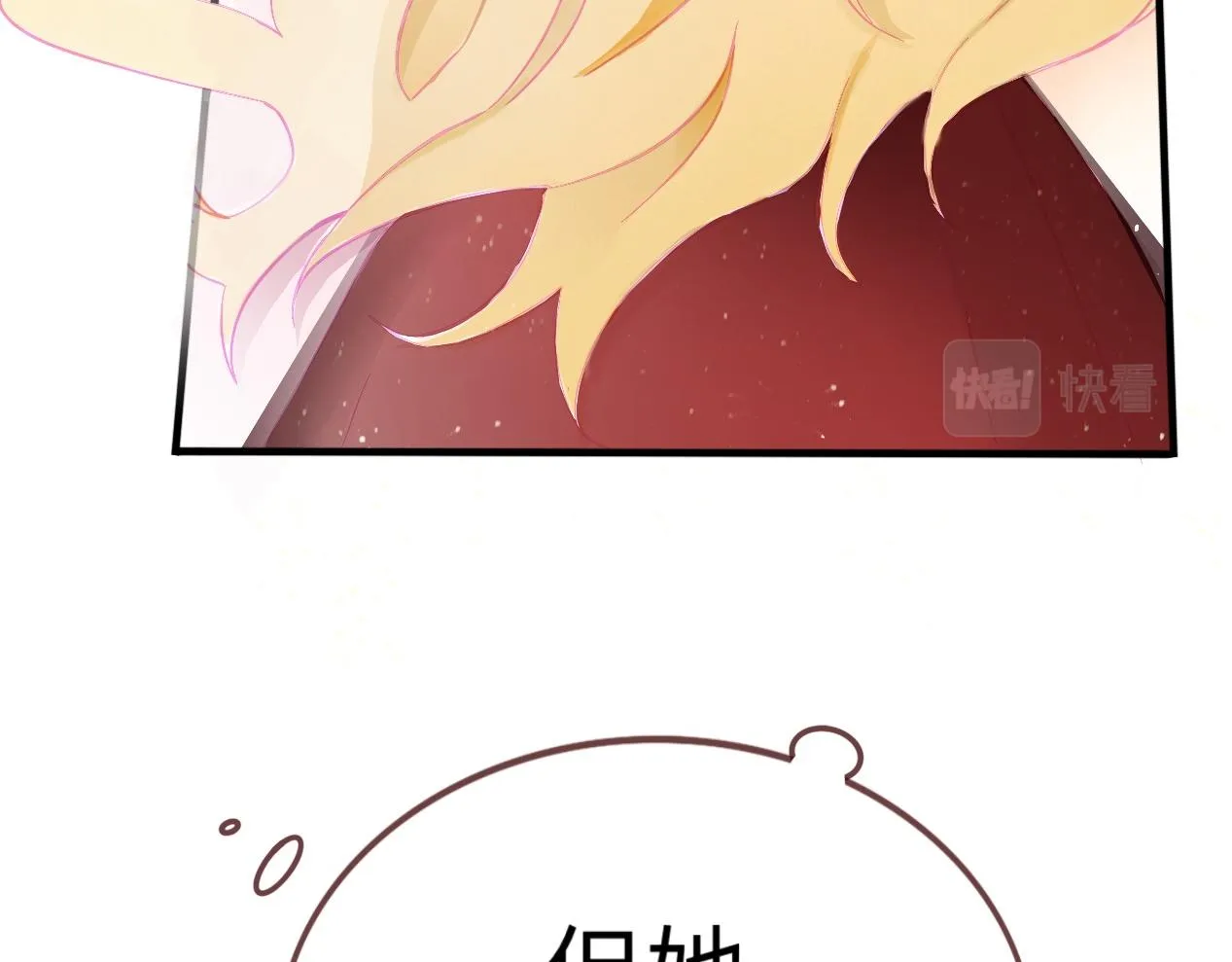 觸及 第51页