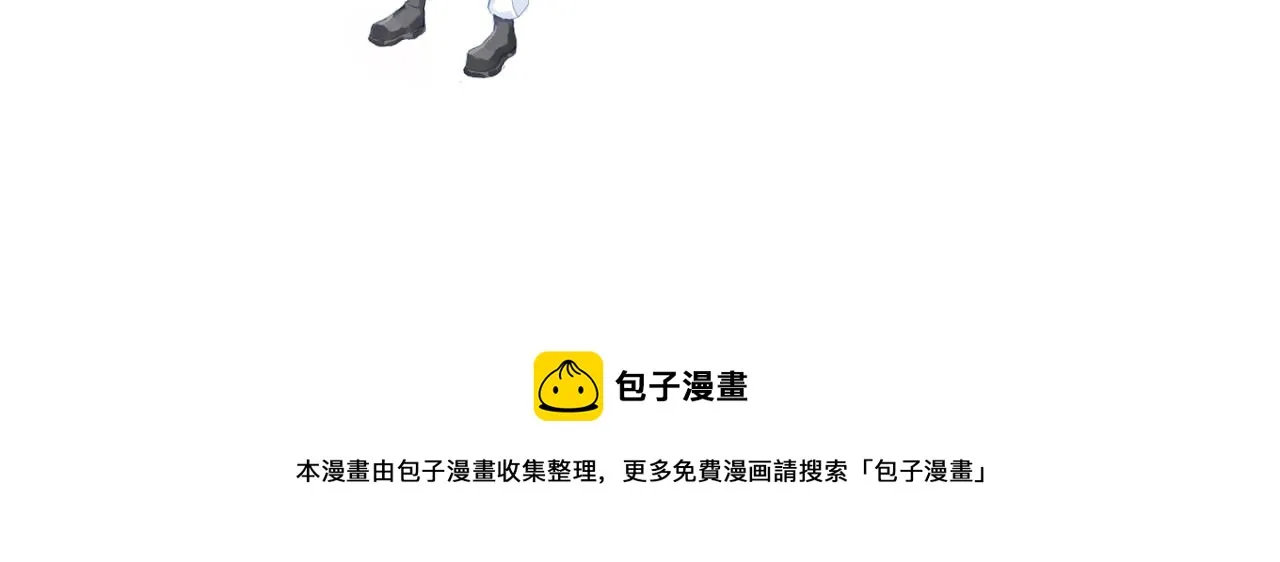觸及 第55页