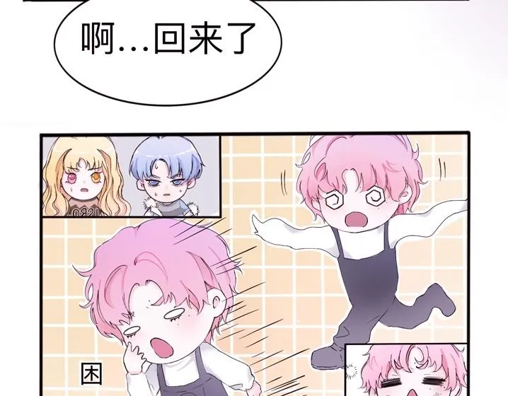 特別篇·北寶 第25页