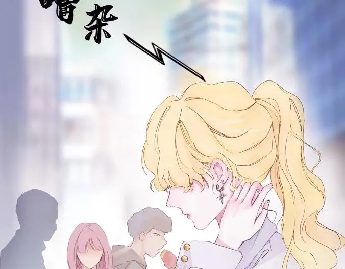 特別篇·星夏夜 第2页