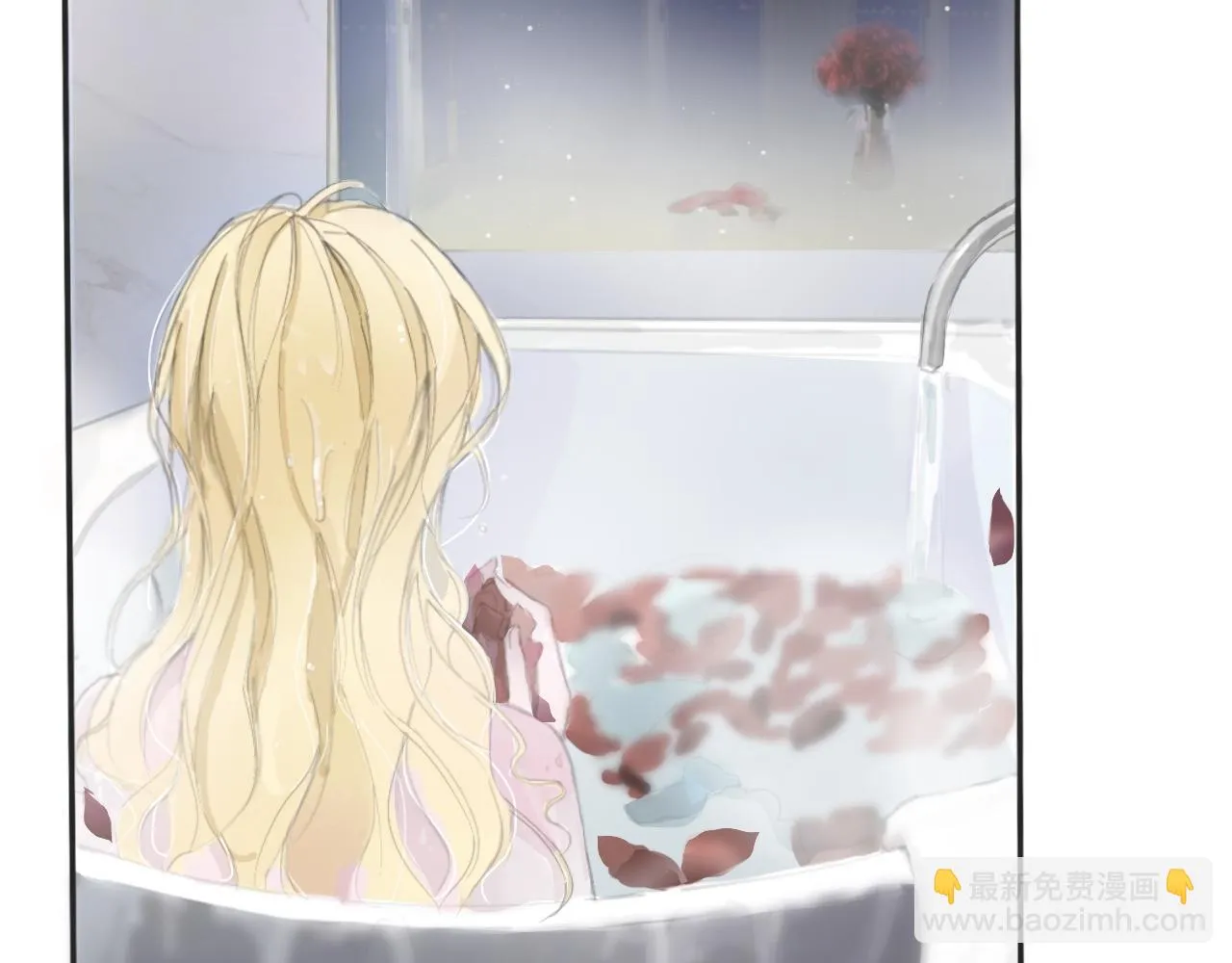 特別篇·星夏夜 第12页