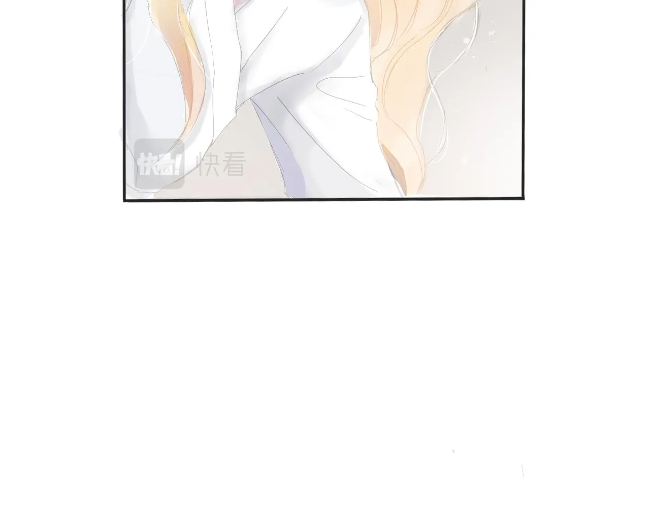 特別篇·星夏夜 第19页