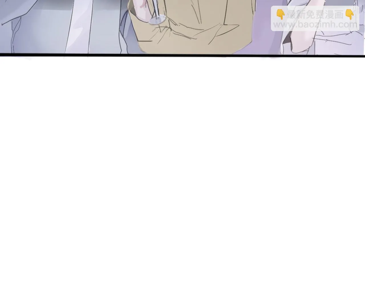 特別篇·星夏夜 第68页