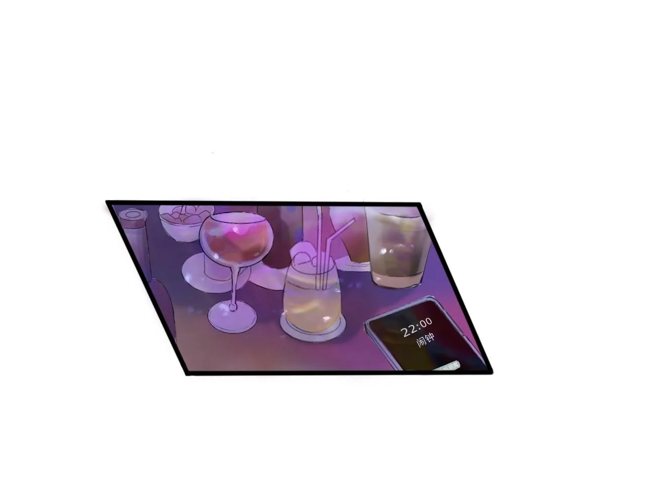 特別篇·星夏夜 第69页