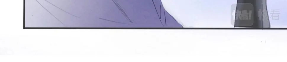 特別篇·星夏夜 第83页