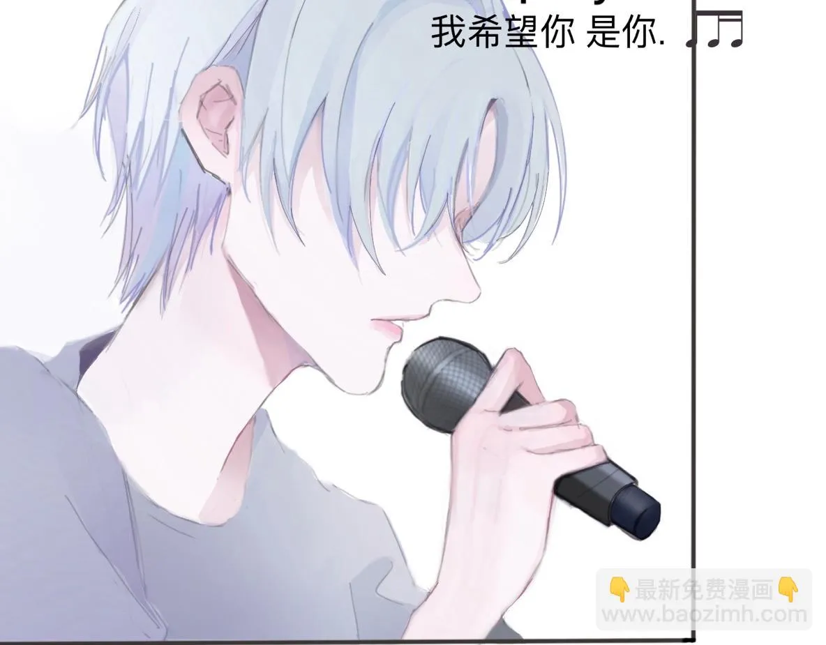 特別篇·星夏夜 第106页