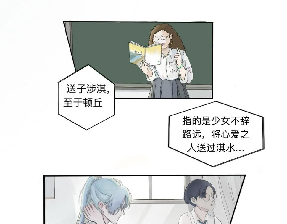 藏起來 第5页
