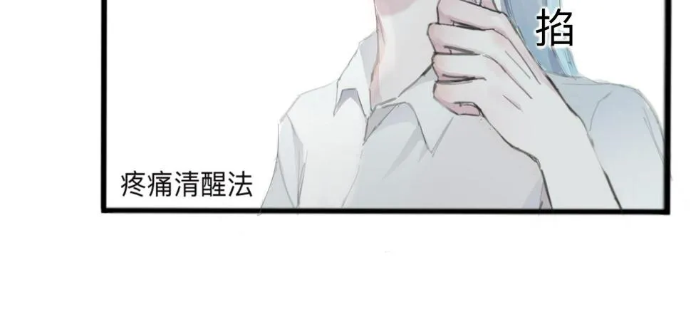 藏起來 第11页