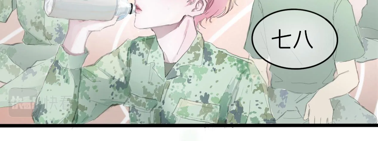 藏起來 第21页