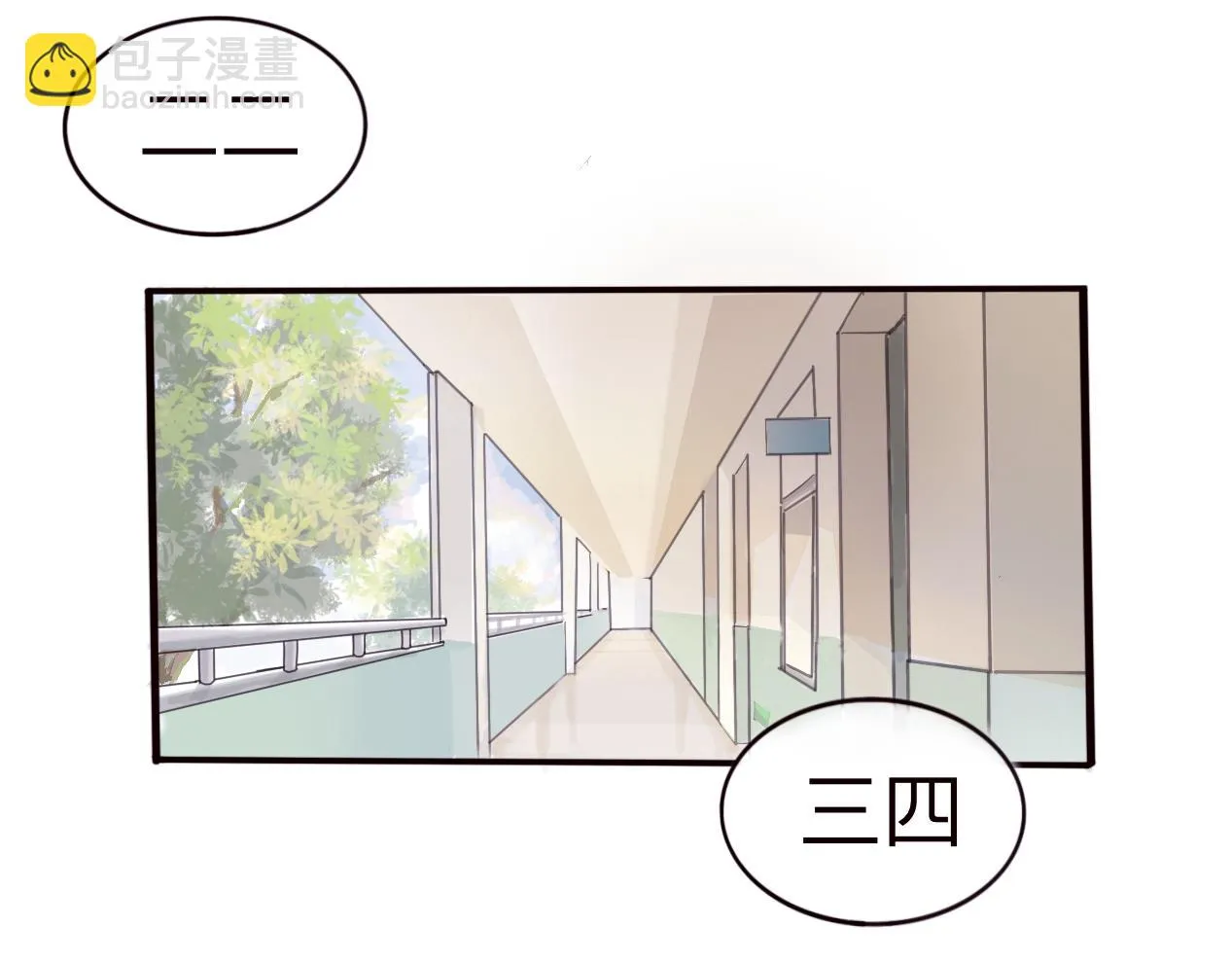 藏起來 第22页