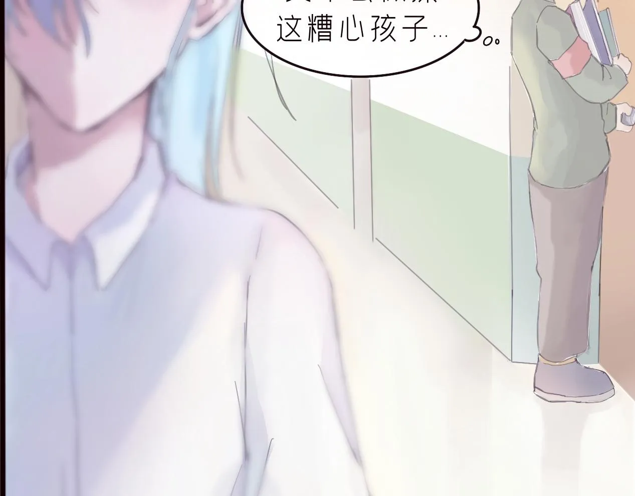 藏起來 第24页