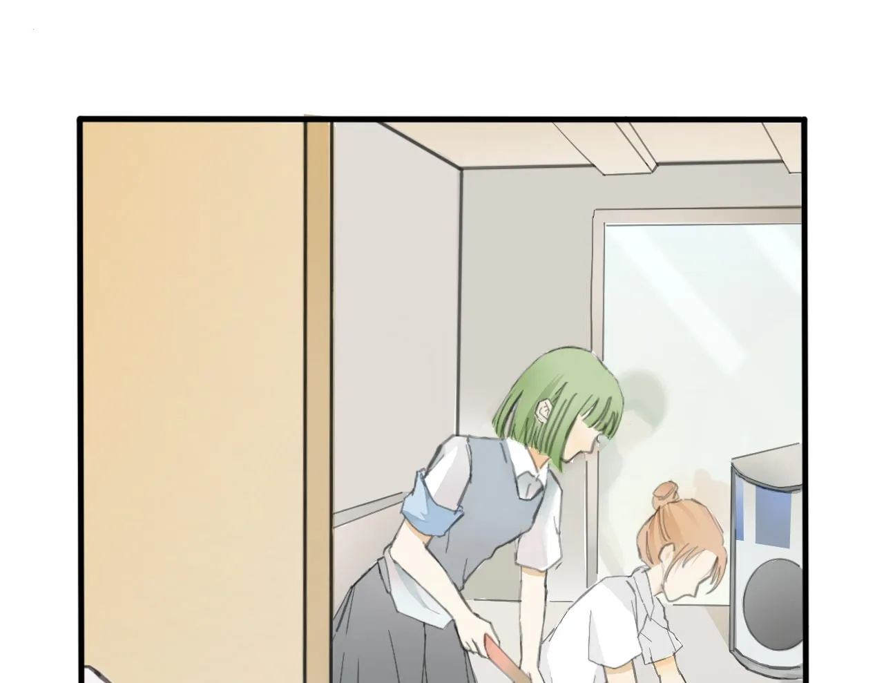 藏起來 第29页
