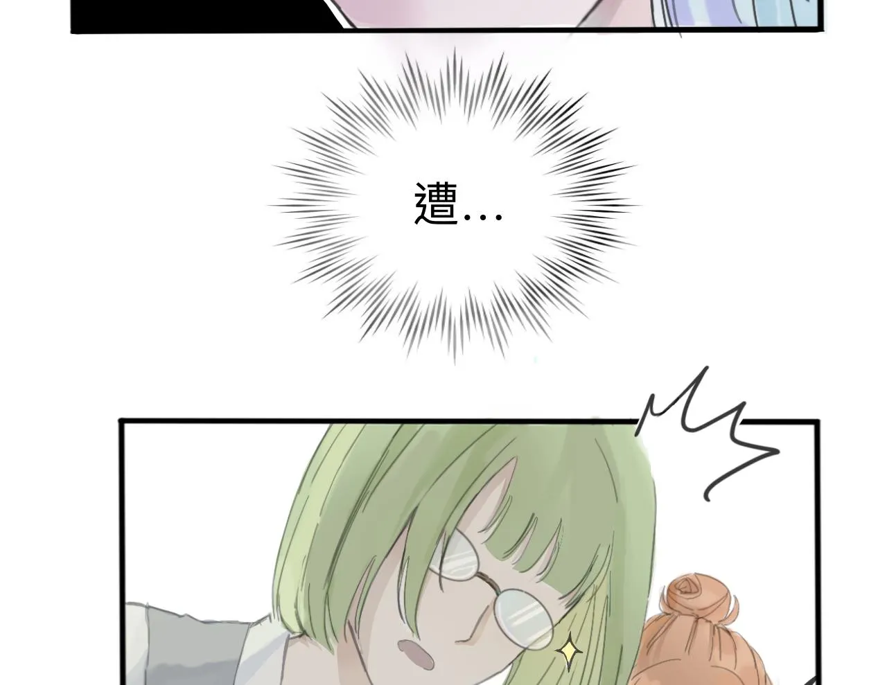 藏起來 第32页