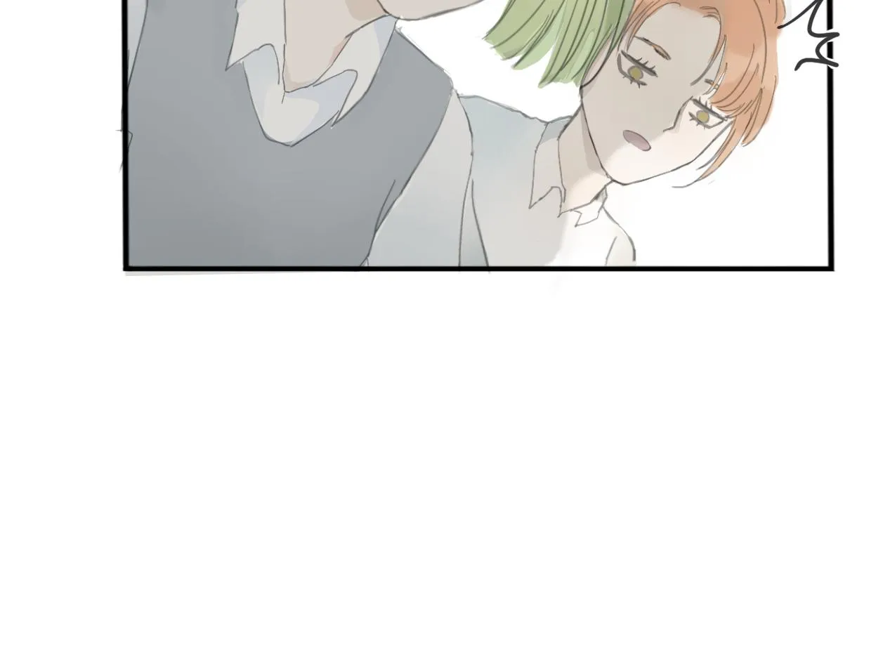 藏起來 第33页