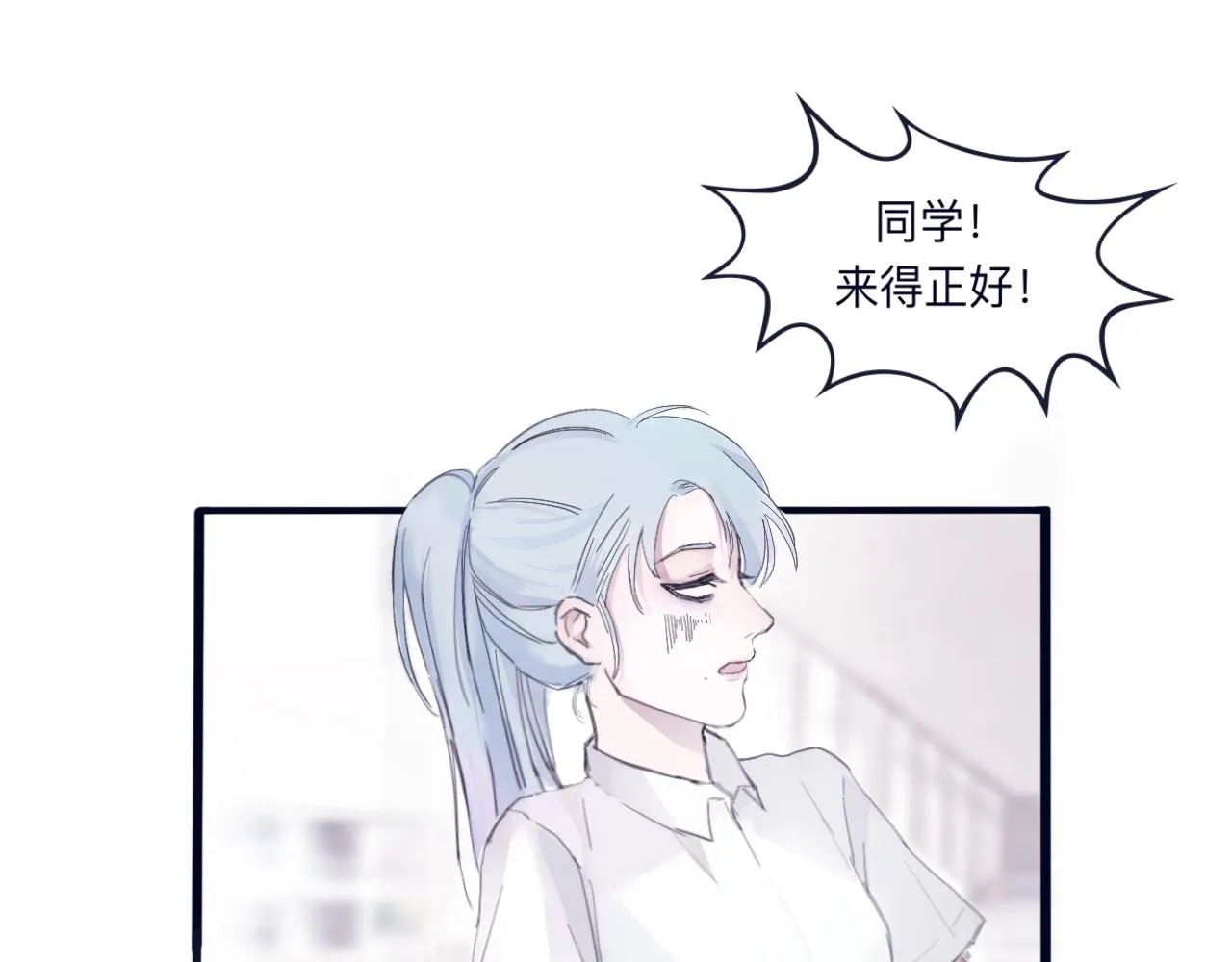 藏起來 第34页