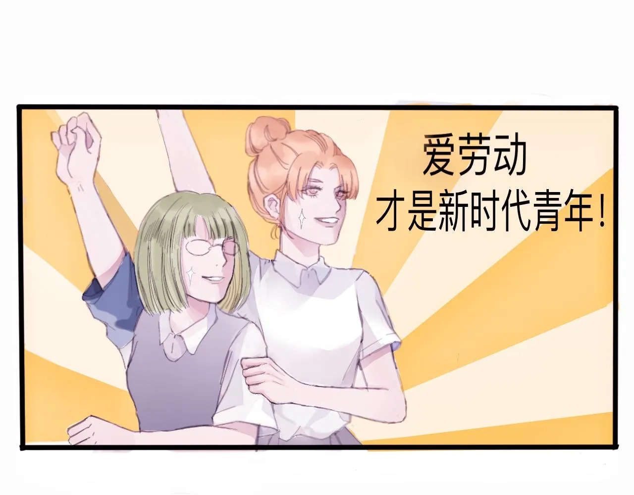 藏起來 第36页