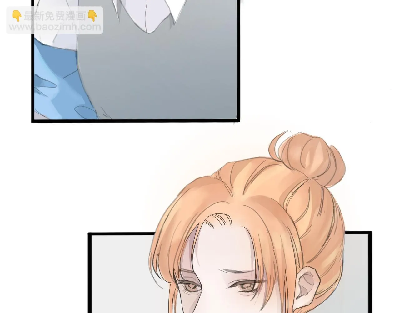藏起來 第39页