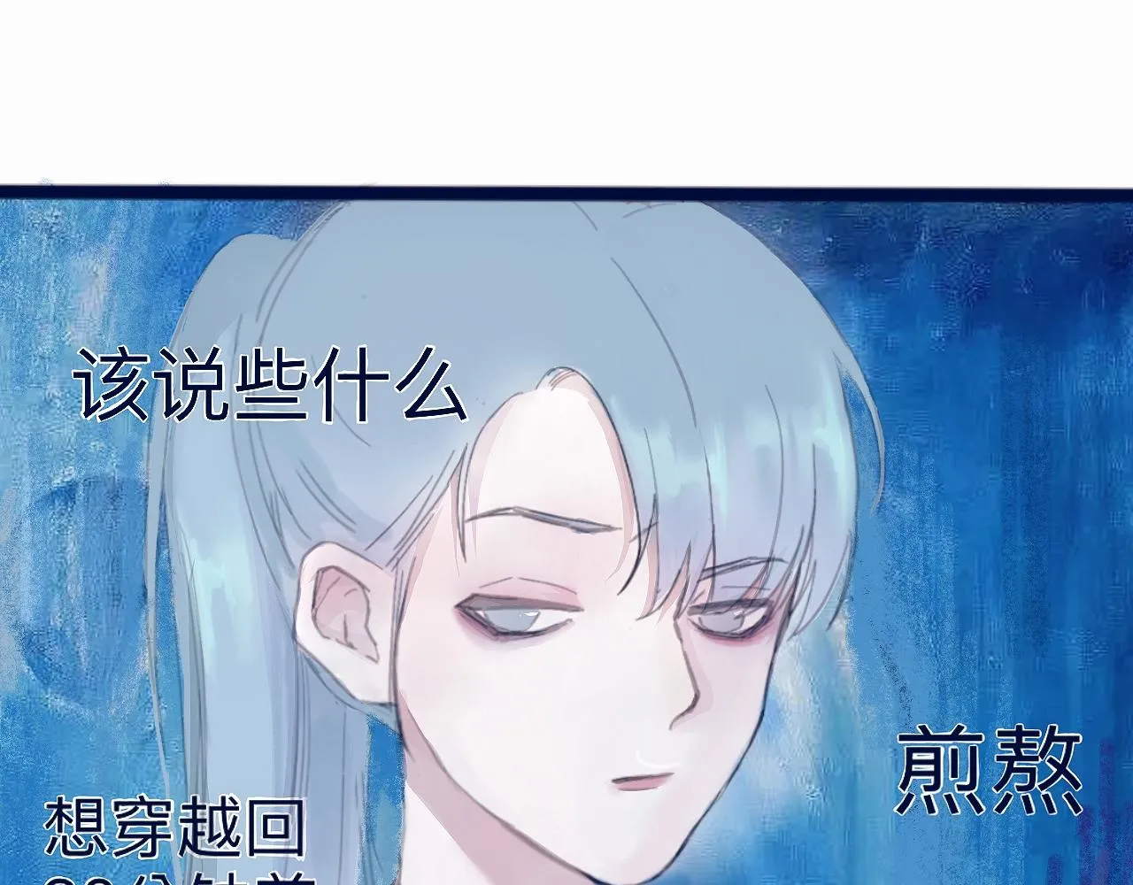藏起來 第42页