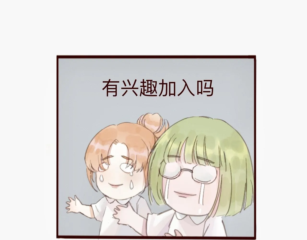 藏起來 第45页