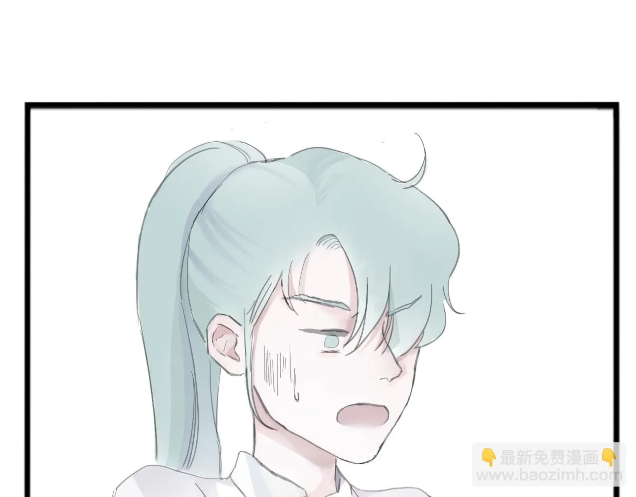 藏起來 第48页