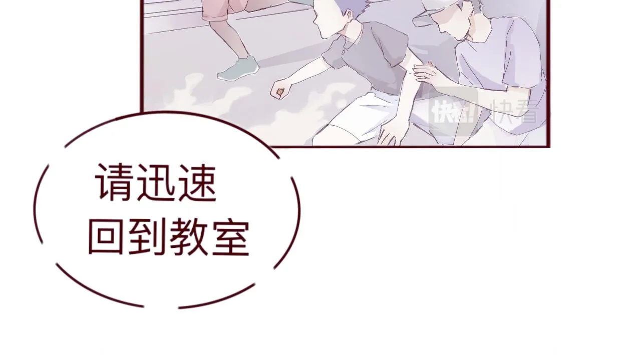 藏起來 第55页